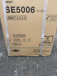 DOWSIL SE5010 シーラントニューアイボリー 330ml 合計40本 - メルカリ