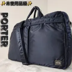 極美品 廃番 超希少 ヘッドポータータンカー9ショルダーバッグ