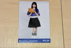 2025年最新】乃木坂46 ベースボールシャツ 賀喜遥香の人気アイテム