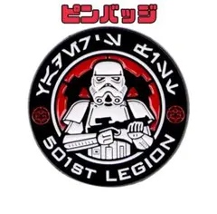 2025年最新】スターウォーズ バッジの人気アイテム - メルカリ
