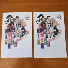 鬼滅の刃　年賀状　2021年　柱集合　煉獄　胡蝶　冨岡