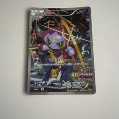 155/XY-P フーパ プロモ 未開封 光輪の超魔神フーパ 映画劇場入場者
