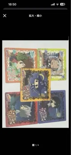 家庭教師ヒットマンREBORN 怪物づかいツナ 獄寺隼人 ブロマイド 2016