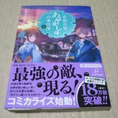 2026年最新】さや香 サインの人気アイテム - メルカリ