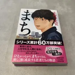 Item thumbnail for item e7c6a7d9-a88e-4cbe-87fd-ed24b8bf4013