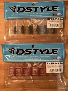 新品未使用 DSTYLE SVSB Jr. 1.5インチ 2パックセットのサムネイル