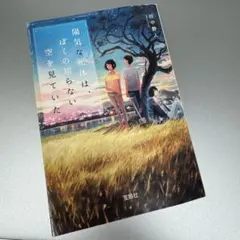 むやみに切なく OST Vol.1 韓国ドラマ CD - メルカリ