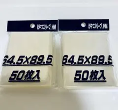 2026年最新】おやつスリーブhmの人気アイテム - メルカリ