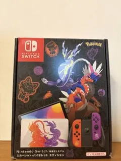 Nintendo Switch 有機ELモデル スカーレット・バイオレット