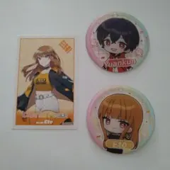 Yuankun & Eto アクリルチャーム＆シール　3点セット