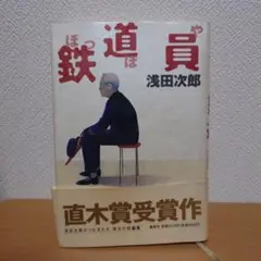 Item thumbnail for item cbd54f3c-e421-4c8f-912f-04cc5b987f5c