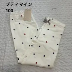 petit main プティプラ レギンス100