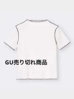 GU リブバイカラーメローコンパクトT Lサイズ