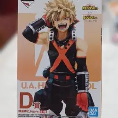 一番くじ 僕のヒーローアカデミア 爆豪勝己 フィギュア D賞