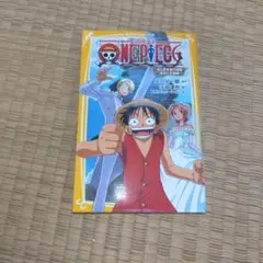 映画ONE PIECE ワンピース ねじまき島の冒険DVD - メルカリ