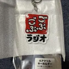 ごぶごぶフェス エアーくじ 浜ちゃんアクリルスタンド ごぶごぶフェス エアーくじ 浜ちゃんアクリルスタンド ごぶごぶ