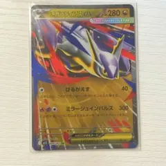 メガラティアスex RR MEGA 拡張パック メガシンフォニア キラ 049…