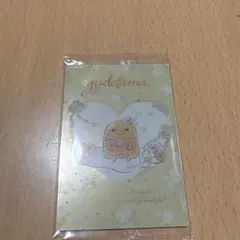 サンリオ ウエハース11 ぐでたま