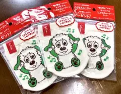 【匿名配送】glico こどもスムージー ワンワン オリジナルカバー 3個セットのサムネイル