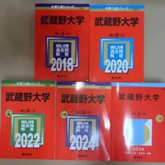 早稲田 角川 黄色本 過去問 赤本 青本 入試問題 商 教育 社学 文構