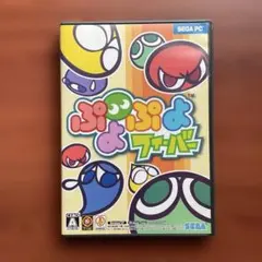 WINDOWS用　ぷよぷよフィーバー