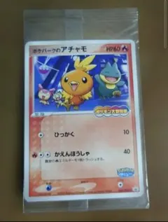 2026年最新】ポケパーク 未開封の人気アイテム - メルカリ