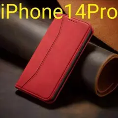 iPhone14Pro 用ケース 赤 手帳型　切替　レザー調　スマホケース