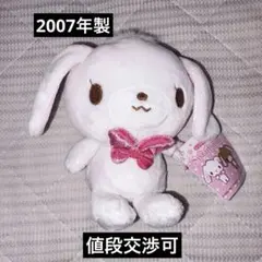 2025年最新】シュガーバニーズ2007の人気アイテム - メルカリ