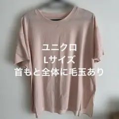 UNIQLO 半袖 Tシャツ ピンク Lサイズのサムネイル