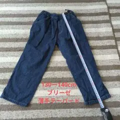 デニム　ロングパンツ