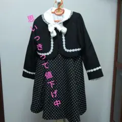 フォーマルワンピース 女の子