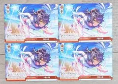 2025年最新】ウマ娘 ヴァイスシュヴァルツの人気アイテム - メルカリ