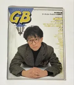 2025年最新】GBギターブックの人気アイテム - メルカリ