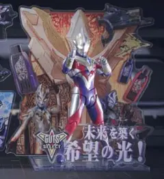 新品未開封）ウルトラマントリガー アクリルスタンド
