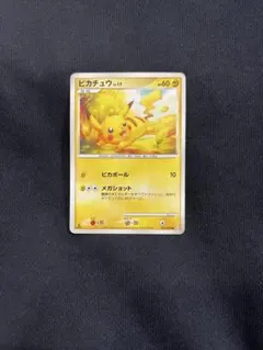 ポケモンカード　ピカチュウ Pt4 アルセウス光臨 031/090 5w2 ピカチュウ ○ Pt4 アルセウス光臨 031/090 - メルカリ