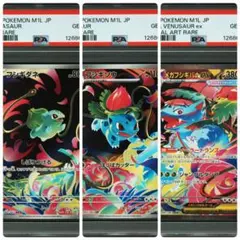 2025年最新】フシギバナex sar arの人気アイテム - メルカリ