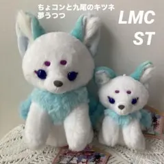 2025年最新】ちょこんときつね 夢うつつの人気アイテム - メルカリ