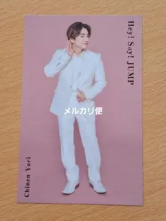 TVnaviSMiLE 　Hey! Say! JUMP　　知念侑李