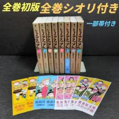 シェイプアップ乱 1～12 3～12は初版 - メルカリ