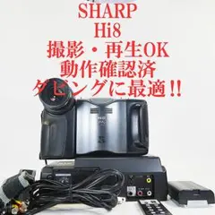 2026年最新】SHARP ビデオカメラの人気アイテム - メルカリ