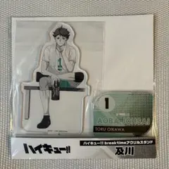 ハイキュー　及川徹　及川　アクリルスタンド ジャンプフェスタ