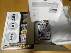 2025年最新】ホワイトフレア デラックス boxの人気アイテム