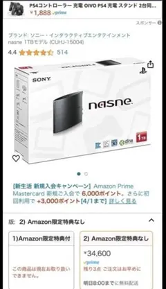 づ*か様 BUFFALO nasne 2TB NS-N100 動作確認•初期化済 - メルカリ