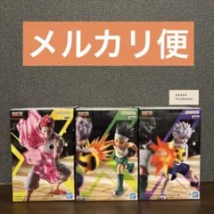 ★HUNTER×HUNTER フィギュア ゴン キルア ヒソカ G.I.編★