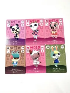 どうぶつの森 amiibo アミーボ　カード6枚セット