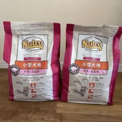 ひー様 リクエスト 2点 まとめ商品