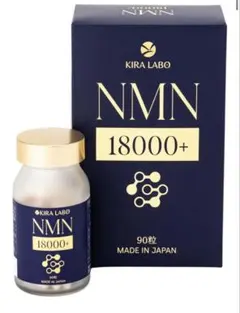 EXOSOME 1600mg NMN 1000mg エクソーム - メルカリ