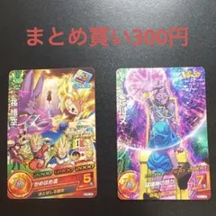 ドラゴンボールヒーローズ　ビルス　孫悟空　P