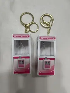 メタルミニクレーンKR クレーンゲーム ミニチュアキーホルダー2個セット