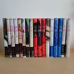 【取引中】血の轍【全巻】 コミック】血の轍（全17巻） | 押見修造 |本 | 通販 | Amazon